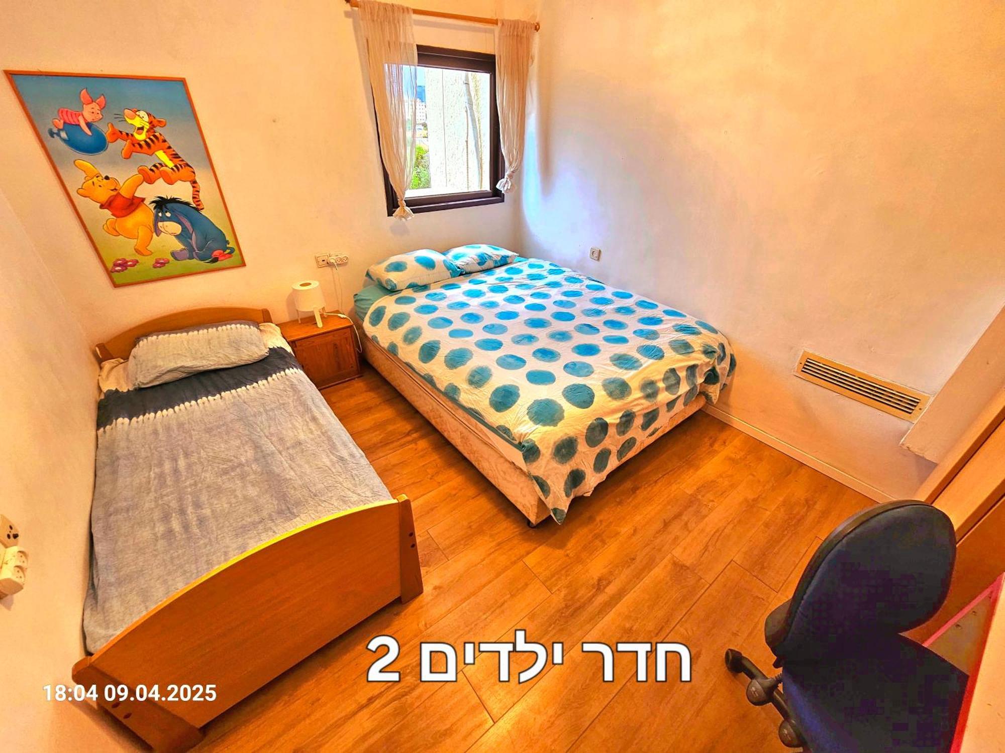 Kfar Saba View Apartment Exterior foto